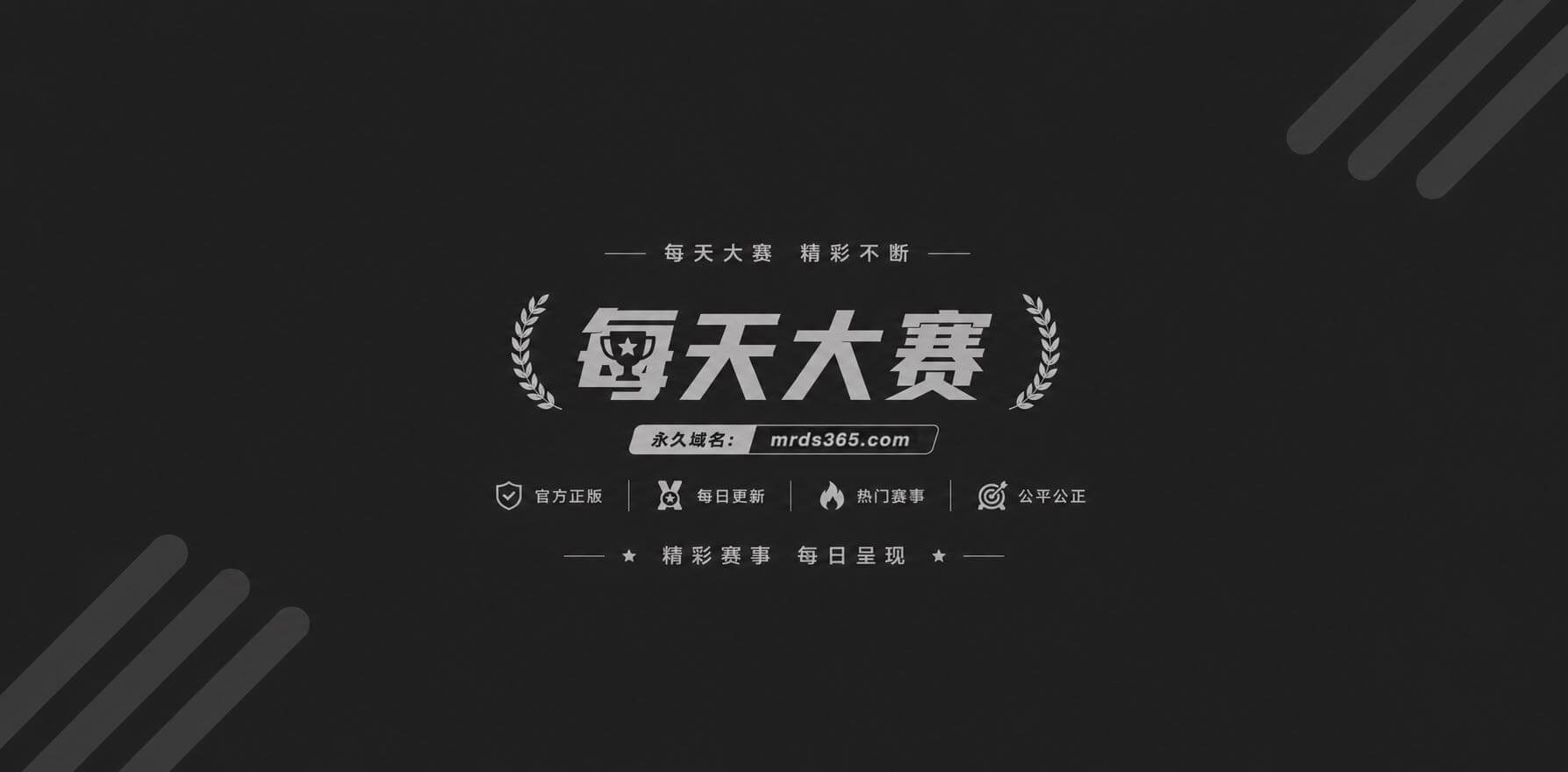 截屏20261008 11 截屏20261008 11